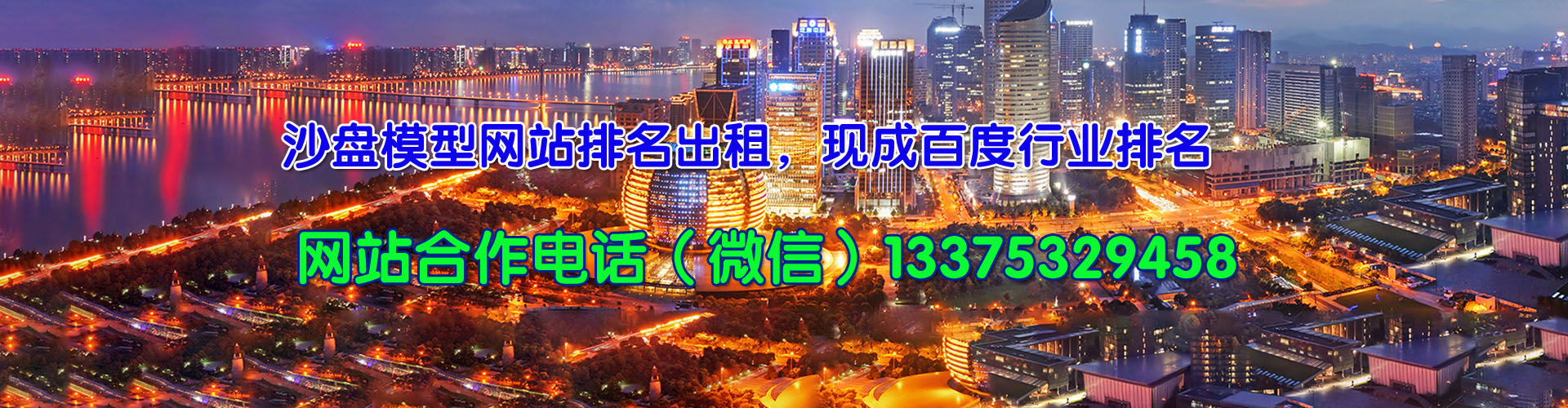 �ό�ɳ�Pģ�͹�˾